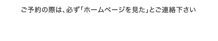 たるみ＆美肌専門サロンPlus Belle